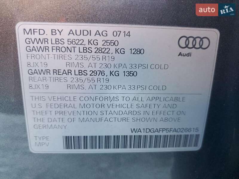 Внедорожник / Кроссовер Audi Q5 2015 в Днепре фото 13 Внедорожник / Кроссовер Audi Q5 2015 в Днепре