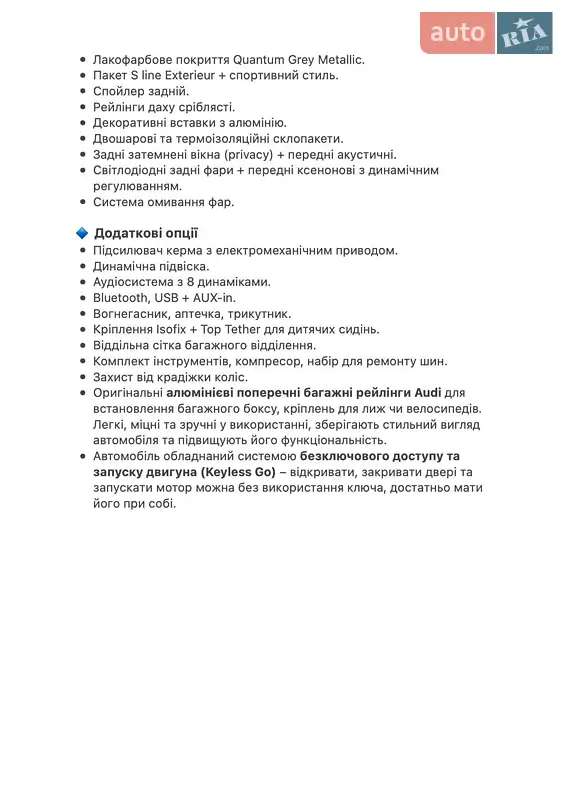 Внедорожник / Кроссовер Audi Q5 2019 в Ковеле документ 3 фото Внедорожник / Кроссовер Audi Q5 2019 в Ковеле документ