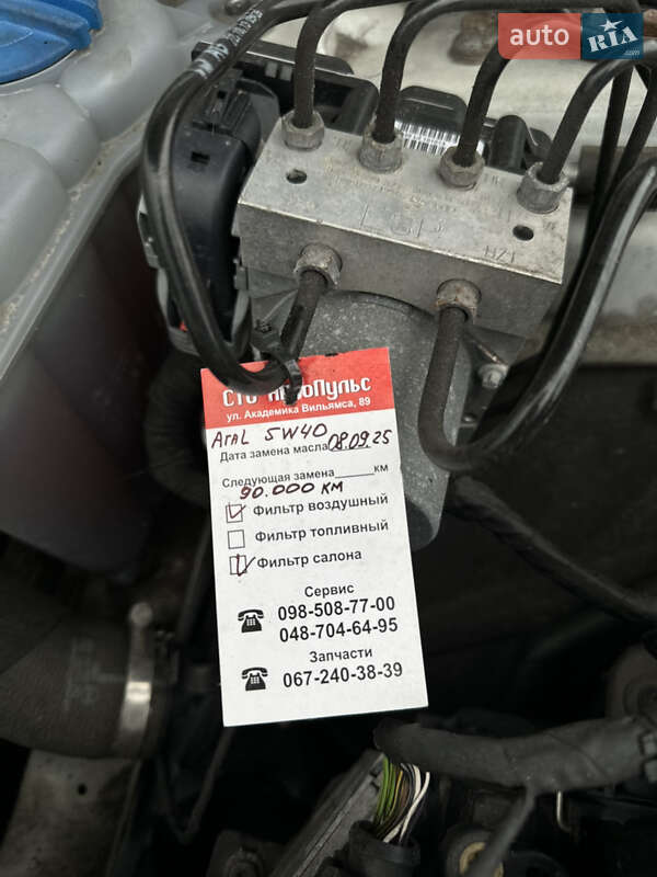 Внедорожник / Кроссовер Audi Q5 2013 в Измаиле