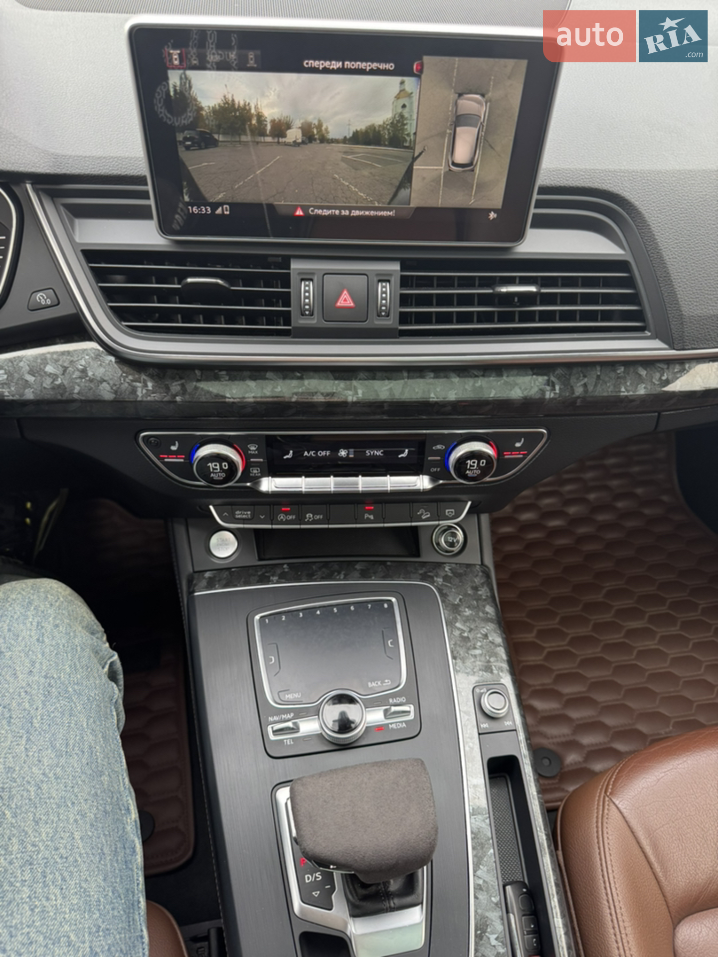 2017 Audi Q5 - мініатюра 15