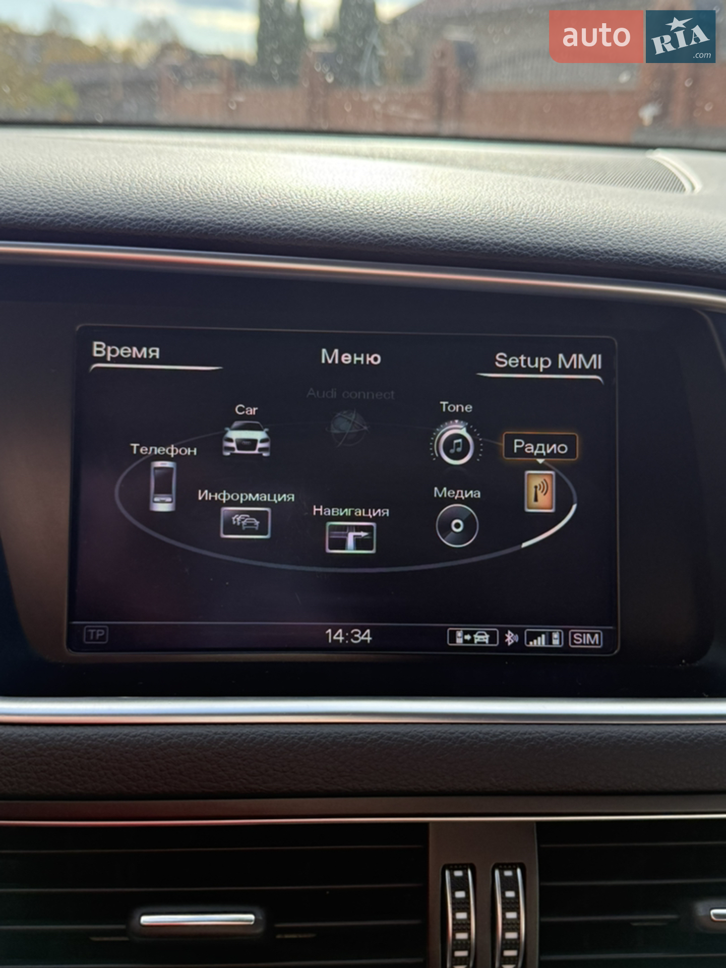 2014 Audi Q5 - мініатюра 31