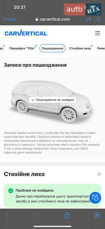Позашляховик / Кросовер Audi Q5 2014 в Луцьку фото 12 Позашляховик / Кросовер Audi Q5 2014 в Луцьку