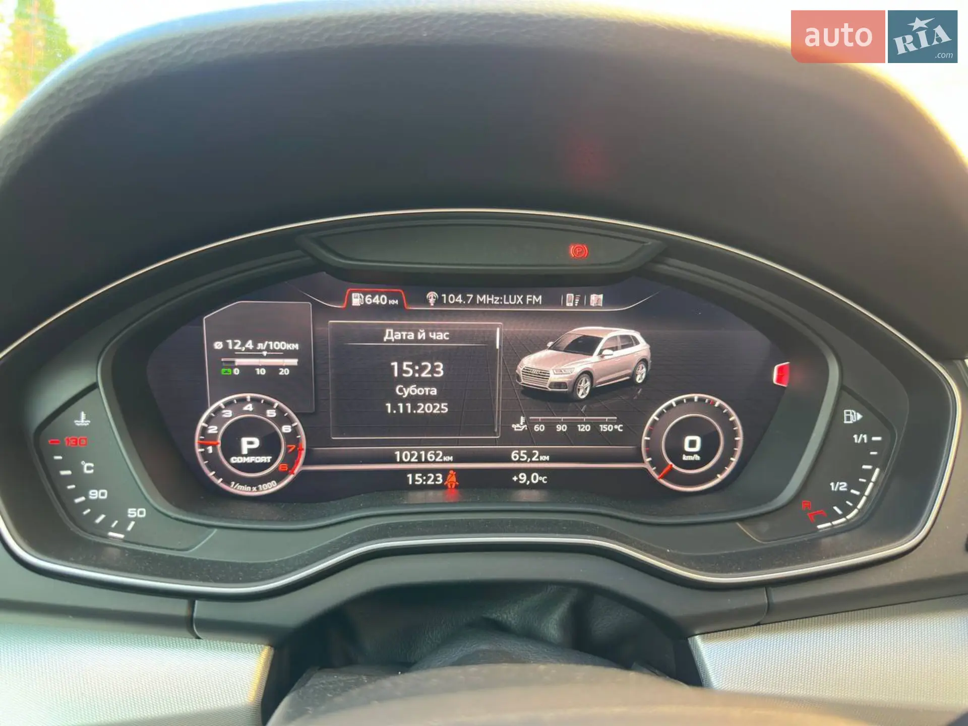 2017 Audi Q5 - мініатюра 29