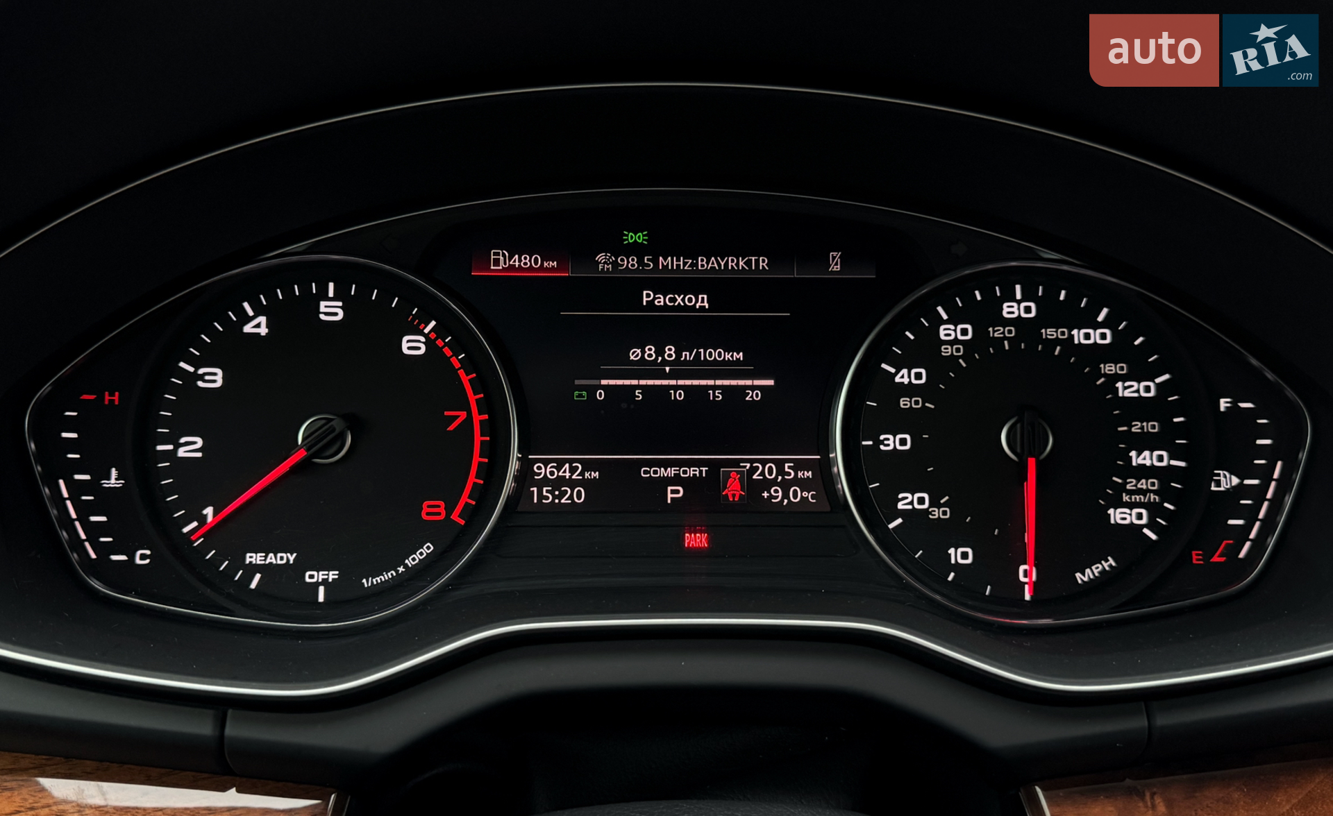 2022 Audi Q5 - мініатюра 23