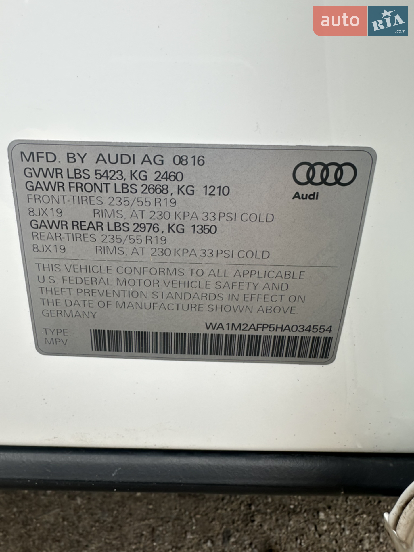 2016 Audi Q5 - мініатюра 27