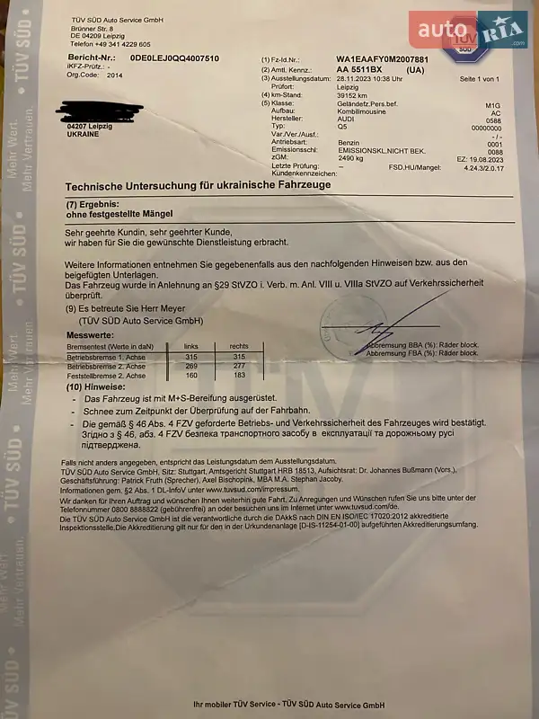 Позашляховик / Кросовер Audi Q5 2020 в Києві документ 2 фото Позашляховик / Кросовер Audi Q5 2020 в Києві документ