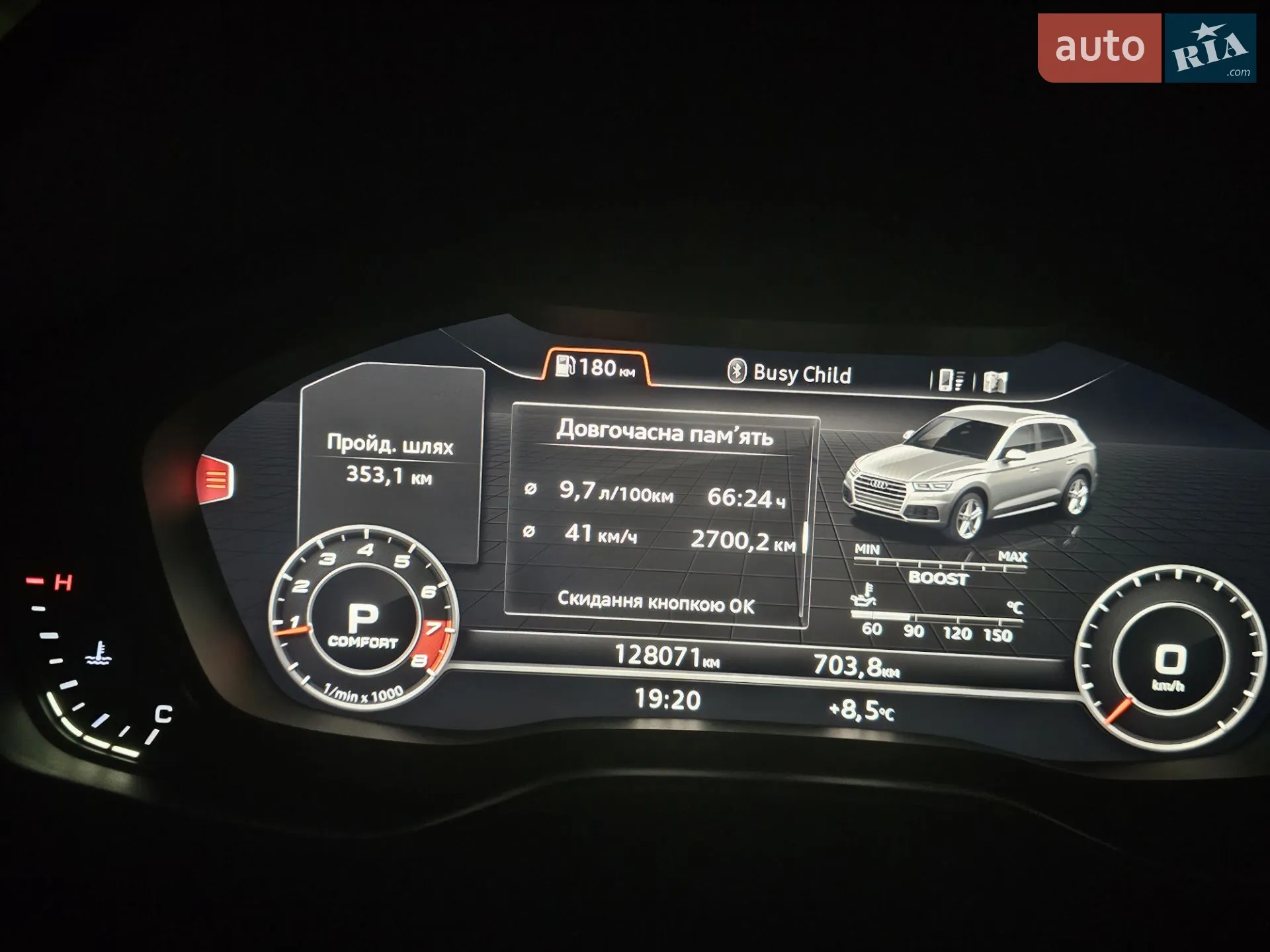 2017 Audi Q5 - мініатюра 33