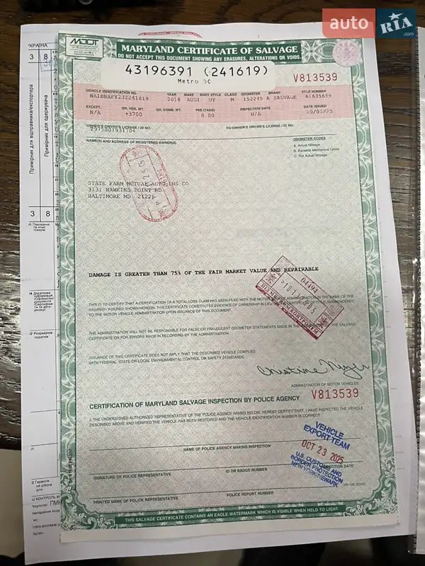 Позашляховик / Кросовер Audi Q5 2019 в Рівному документ