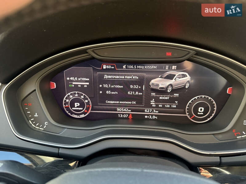 Внедорожник / Кроссовер Audi Q5 2020 в Киеве