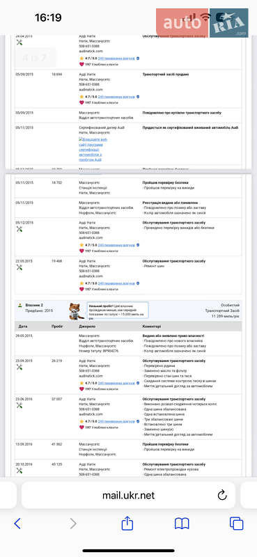 Внедорожник / Кроссовер Audi Q5 2014 в Ковеле