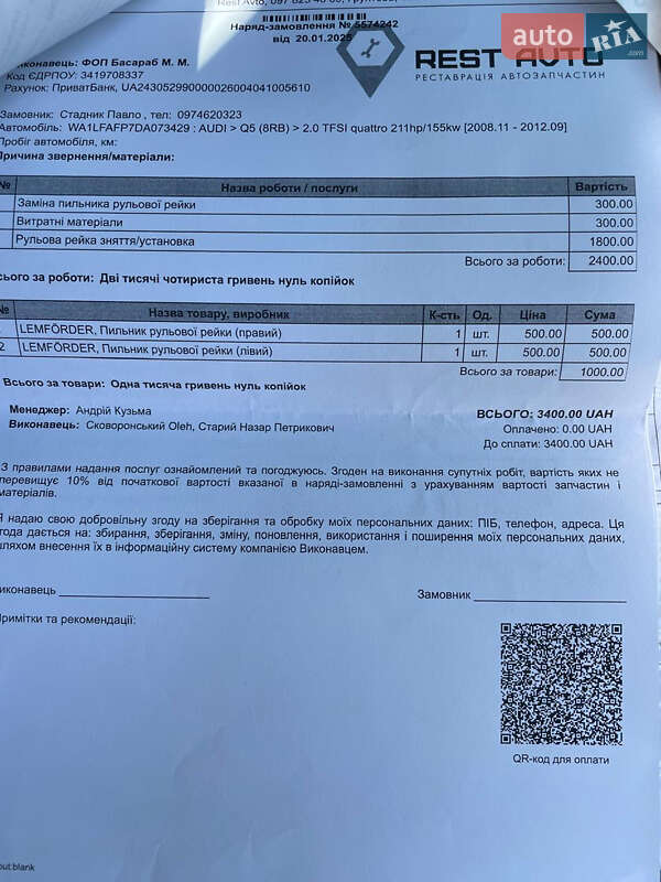 Позашляховик / Кросовер Audi Q5 2013 в Львові