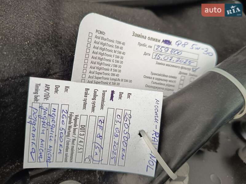 Внедорожник / Кроссовер Audi Q5 2013 в Буче