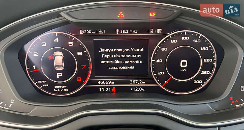 Внедорожник / Кроссовер Audi Q5 2017 в Львове