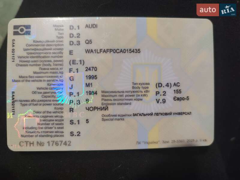 Внедорожник / Кроссовер Audi Q5 2011 в Синельниково фото 6 Внедорожник / Кроссовер Audi Q5 2011 в Синельниково