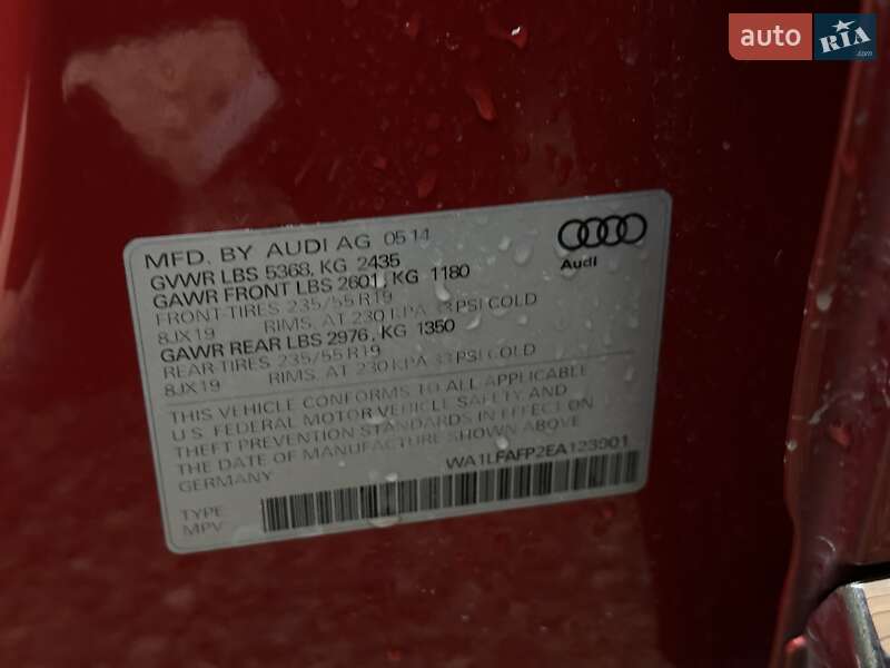 Внедорожник / Кроссовер Audi Q5 2015 в Львове