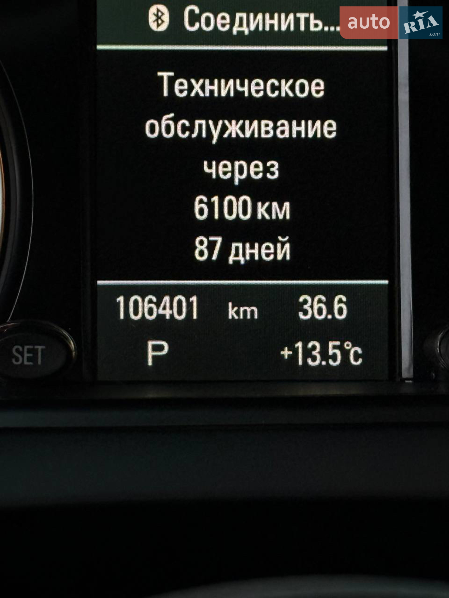 2012 Audi Q5 - мініатюра 12