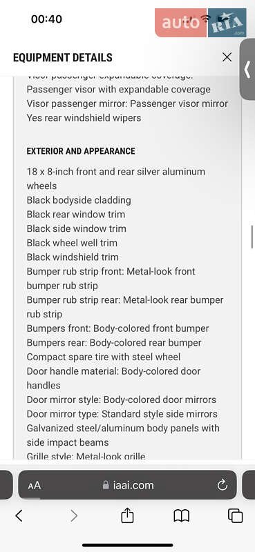 Внедорожник / Кроссовер Audi Q5 2018 в Львове фото 11 Внедорожник / Кроссовер Audi Q5 2018 в Львове