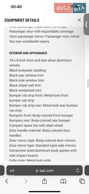 Внедорожник / Кроссовер Audi Q5 2018 в Львове документ 7 фото Внедорожник / Кроссовер Audi Q5 2018 в Львове документ