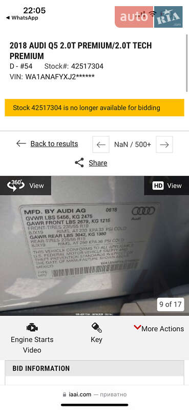 Внедорожник / Кроссовер Audi Q5 2018 в Львове фото 18 Внедорожник / Кроссовер Audi Q5 2018 в Львове