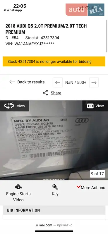 Внедорожник / Кроссовер Audi Q5 2018 в Львове документ 13 фото Внедорожник / Кроссовер Audi Q5 2018 в Львове документ