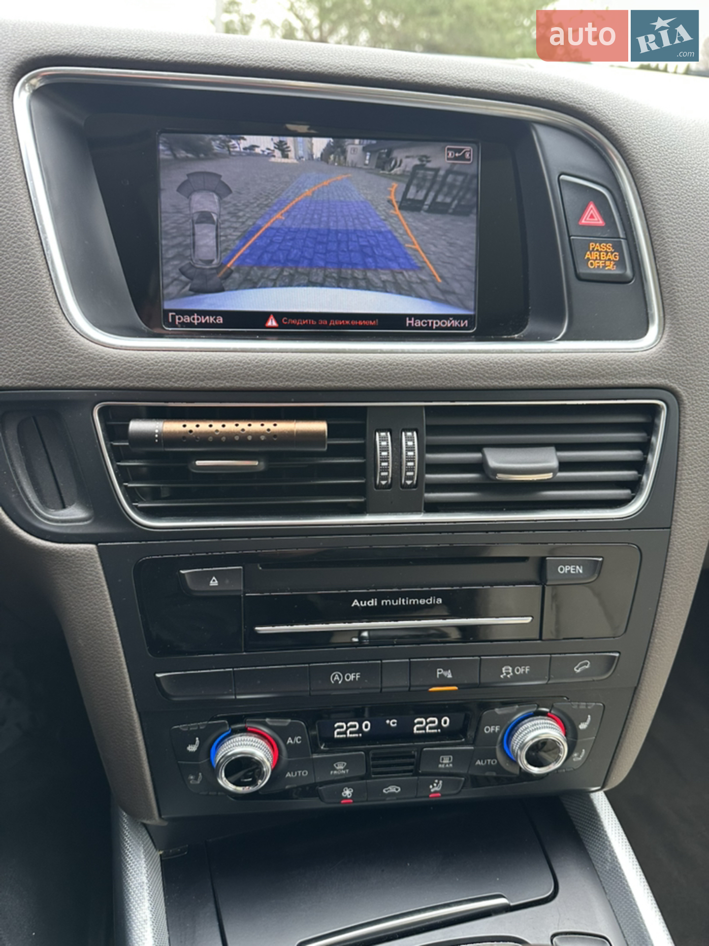 2015 Audi Q5 - мініатюра 34