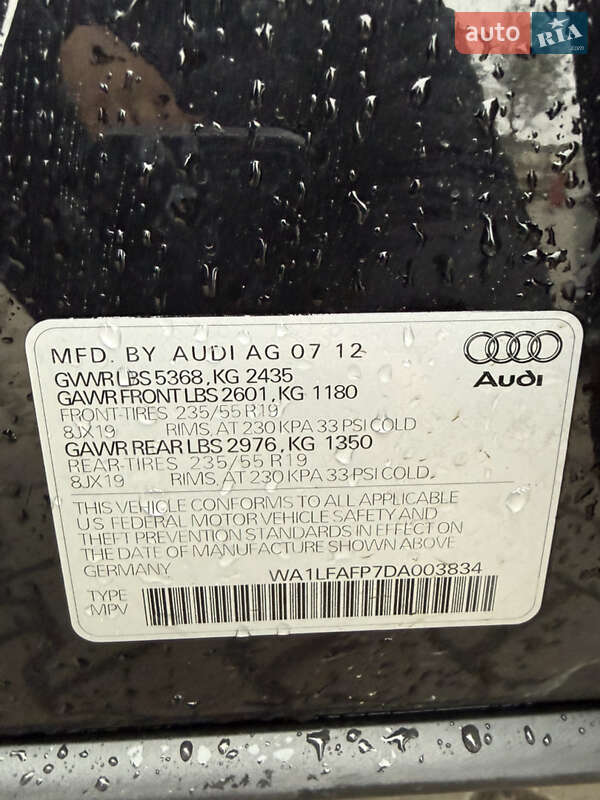 Позашляховик / Кросовер Audi Q5 2012 в Рівному