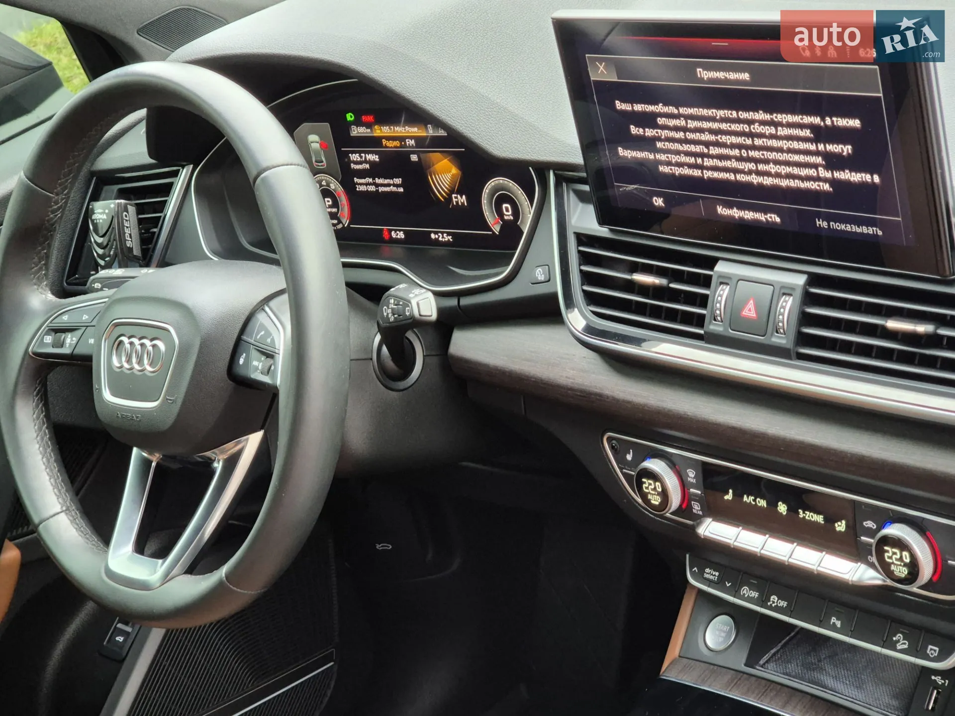 2022 Audi Q5 - мініатюра 11