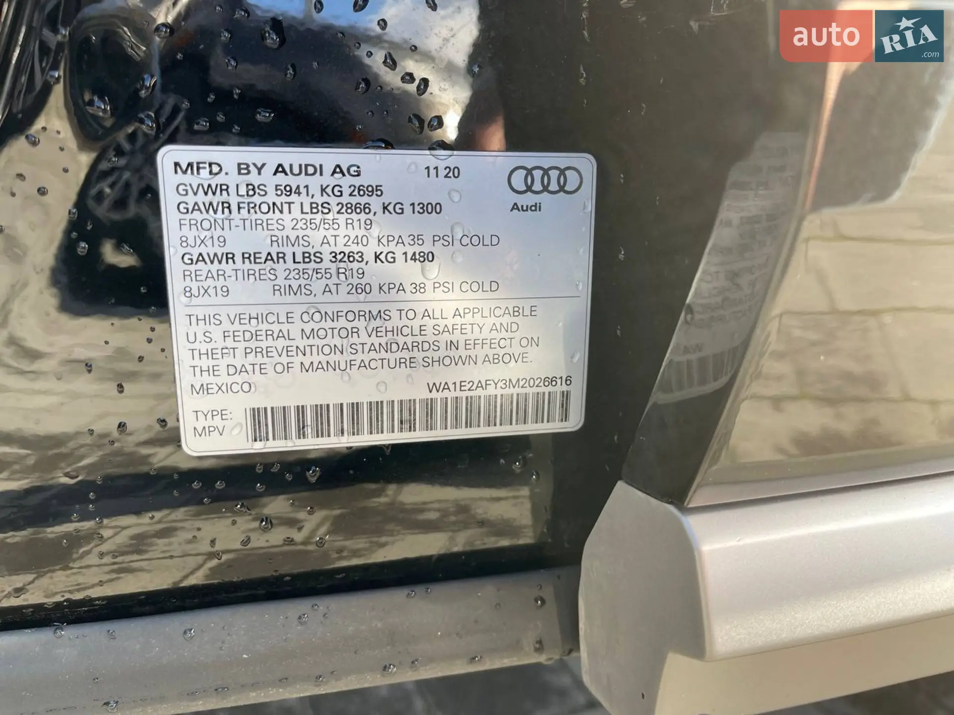 2020 Audi Q5 - мініатюра 39