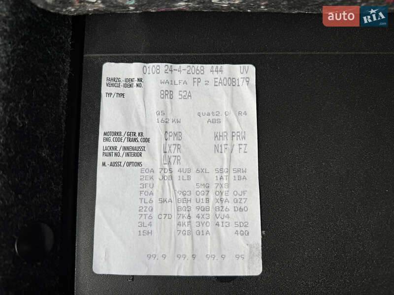 Внедорожник / Кроссовер Audi Q5 2014 в Ровно