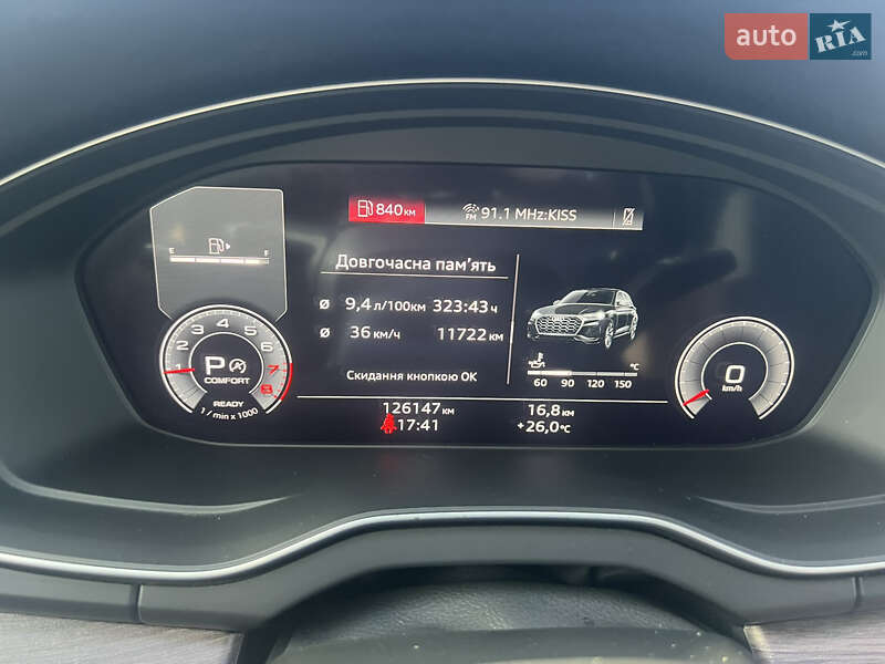 Внедорожник / Кроссовер Audi Q5 2020 в Львове