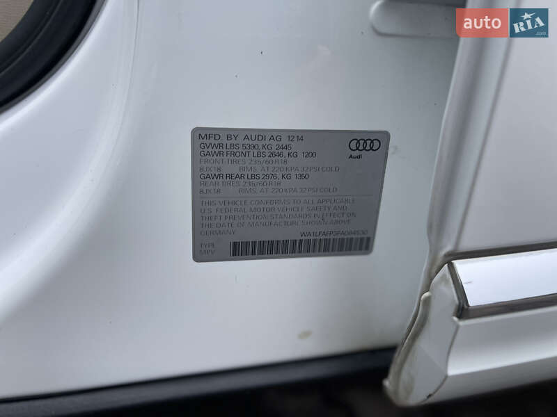 Внедорожник / Кроссовер Audi Q5 2015 в Луцке