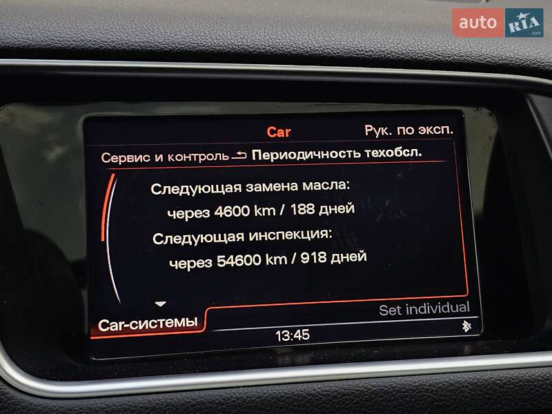 Внедорожник / Кроссовер Audi Q5 2015 в Киеве