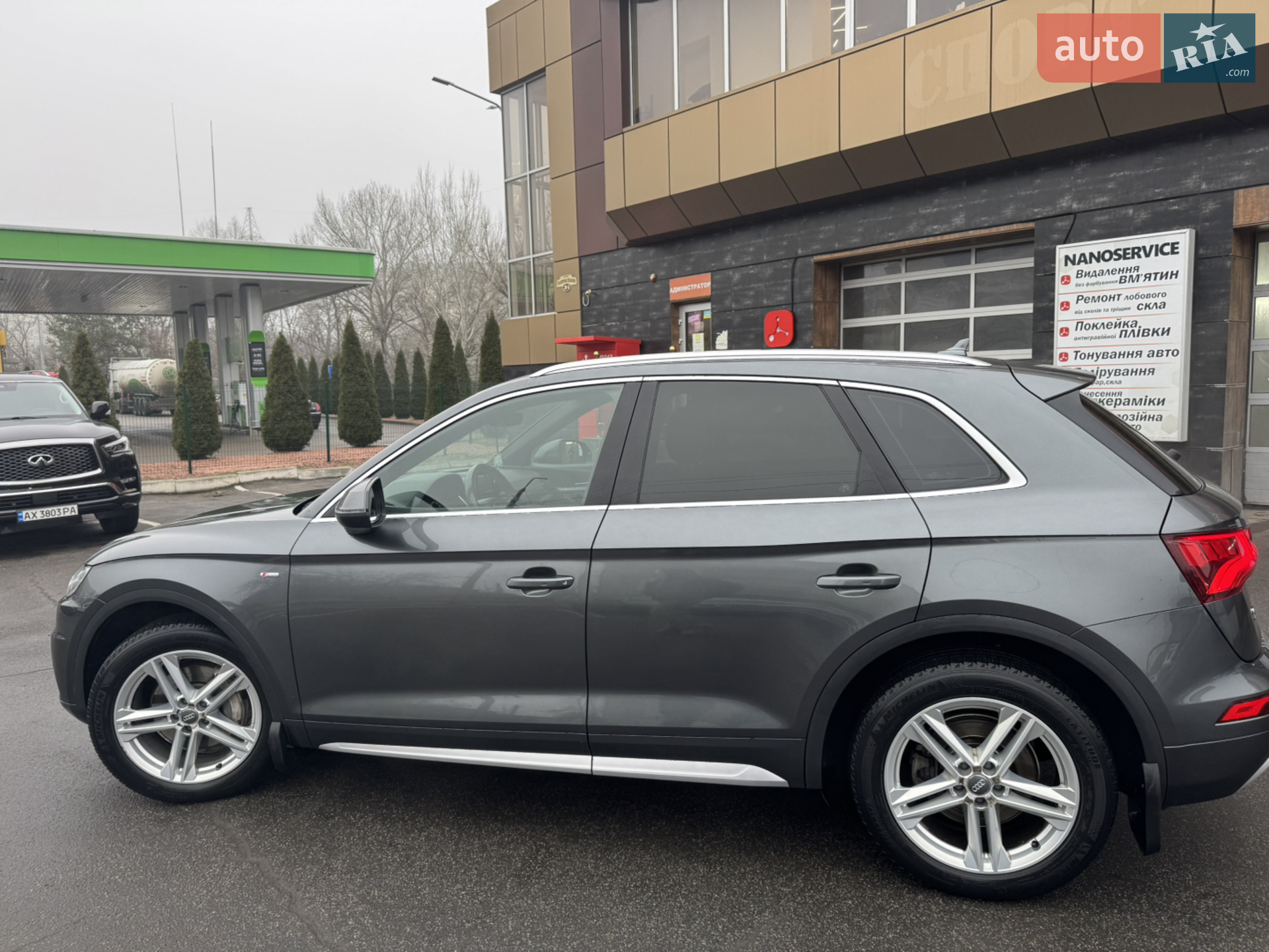2017 Audi Q5 - мініатюра 49
