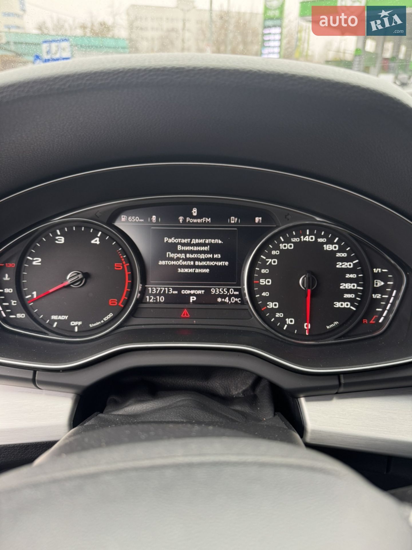 2017 Audi Q5 - мініатюра 28