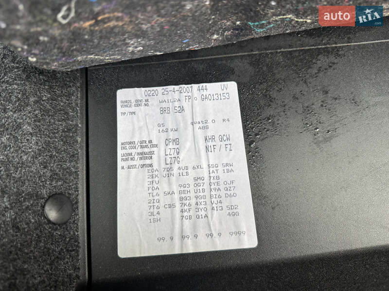 Внедорожник / Кроссовер Audi Q5 2016 в Ровно