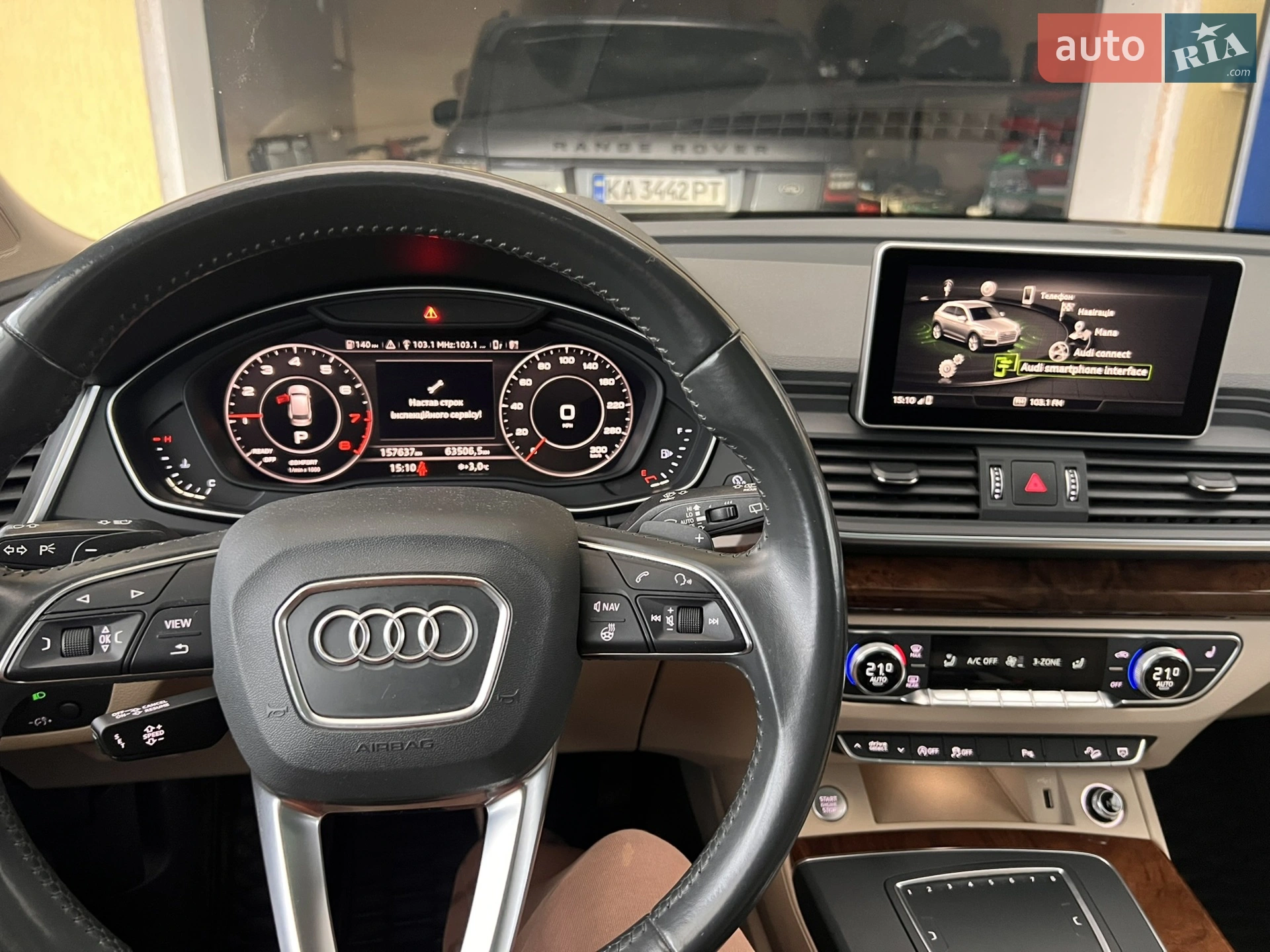 2017 Audi Q5 - мініатюра 7