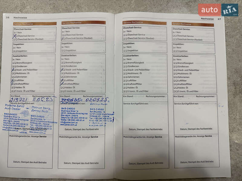 Позашляховик / Кросовер Audi Q5 2014 в Києві фото 39 Позашляховик / Кросовер Audi Q5 2014 в Києві