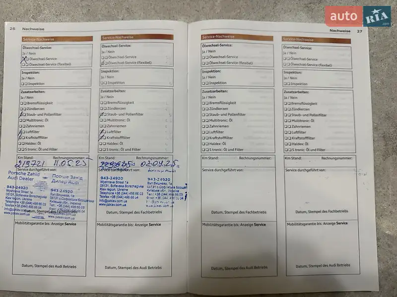 Позашляховик / Кросовер Audi Q5 2014 в Києві документ 4 фото Позашляховик / Кросовер Audi Q5 2014 в Києві документ