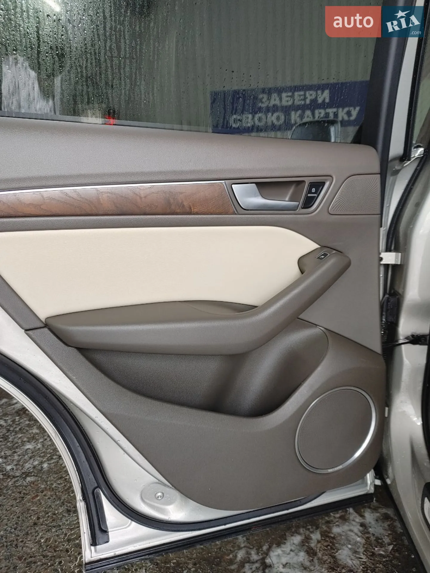 2012 Audi Q5 - мініатюра 16