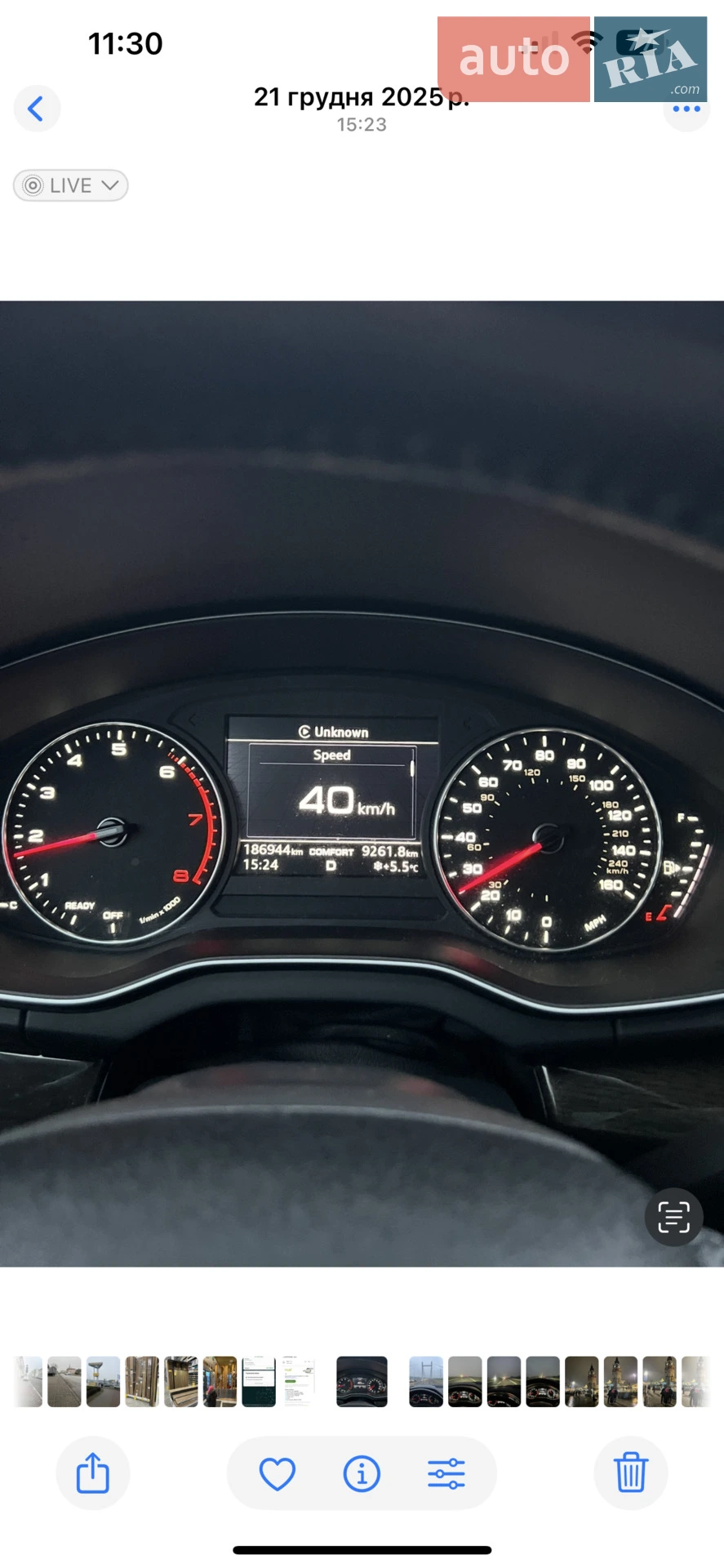 2017 Audi Q5 - мініатюра 11