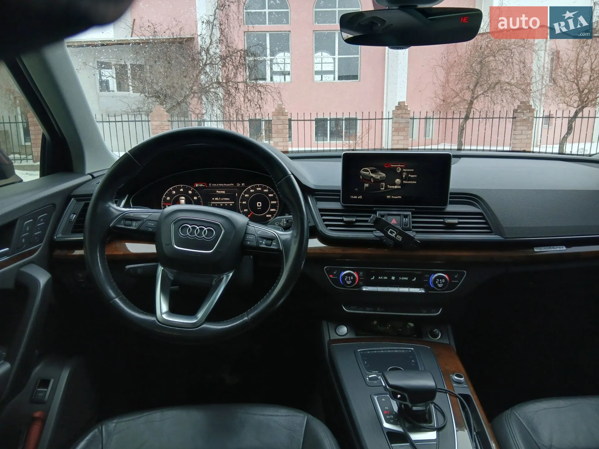 2016 Audi Q5 - мініатюра 7