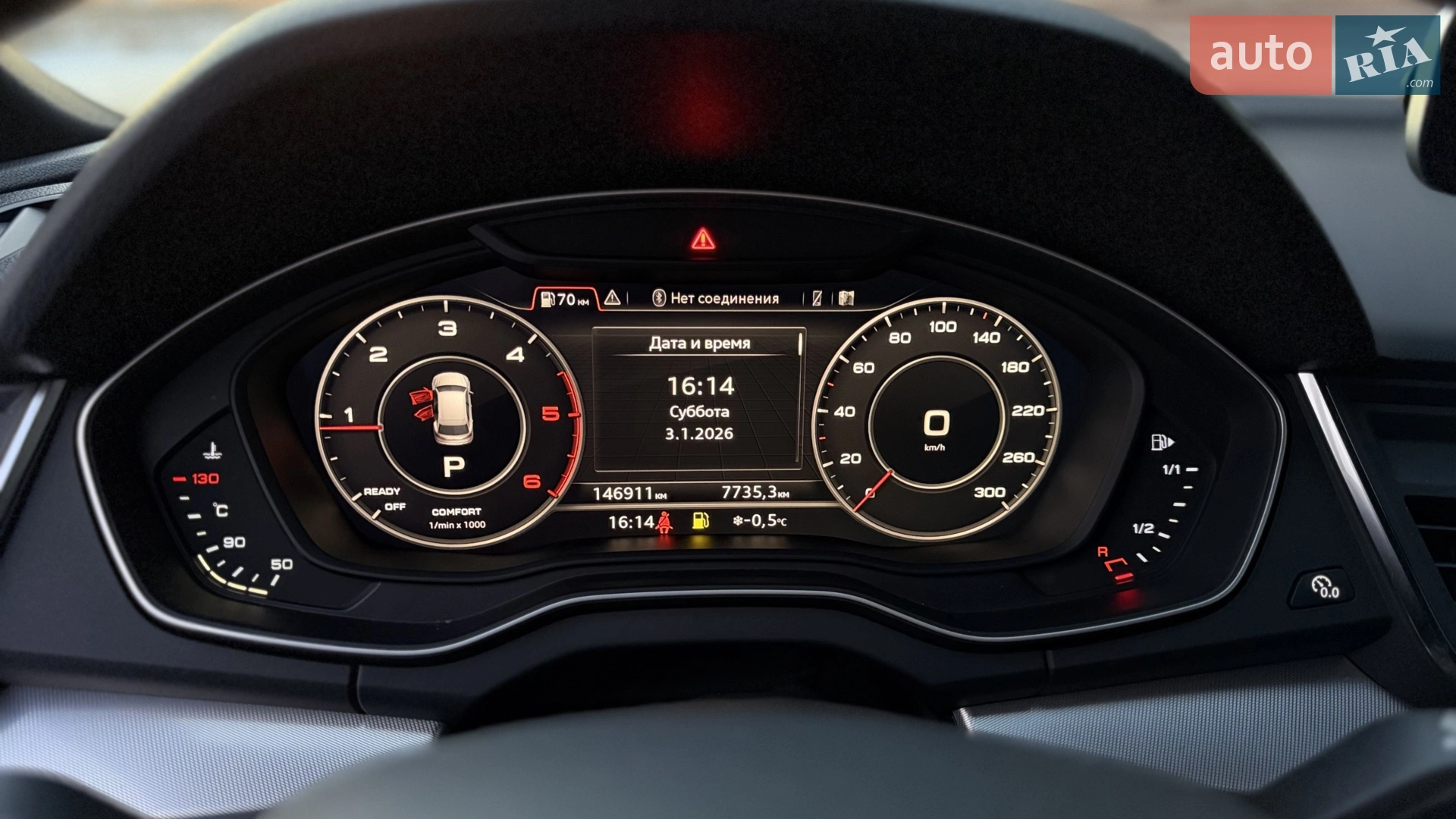 2017 Audi Q5 - мініатюра 23