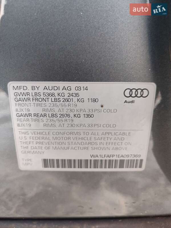 Внедорожник / Кроссовер Audi Q5 2014 в Прилуках фото 15 Внедорожник / Кроссовер Audi Q5 2014 в Прилуках