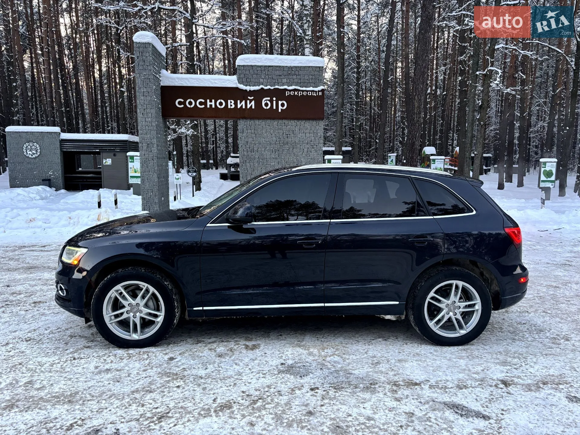 2014 Audi Q5 - мініатюра 17