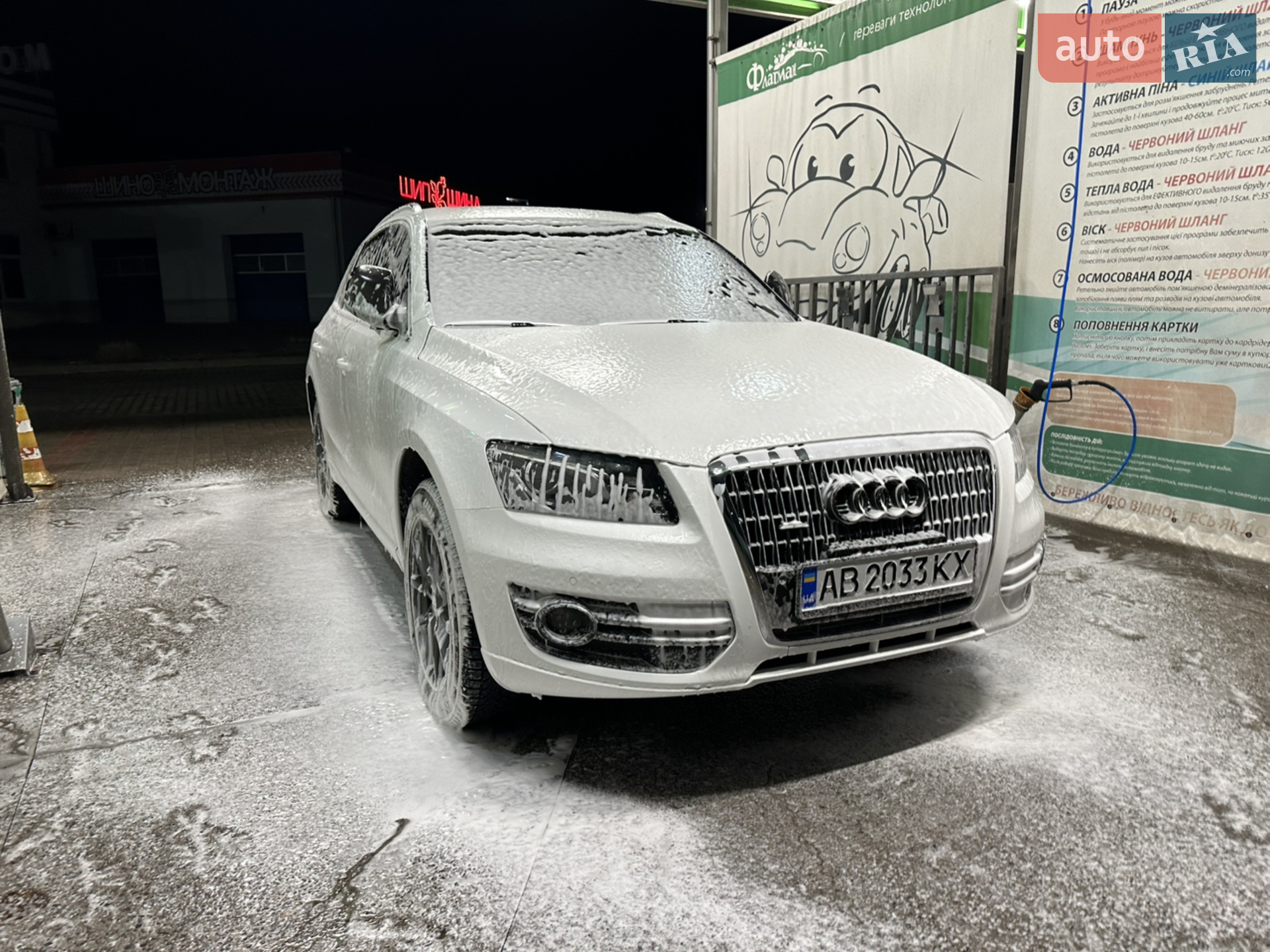 2012 Audi Q5 - мініатюра 3