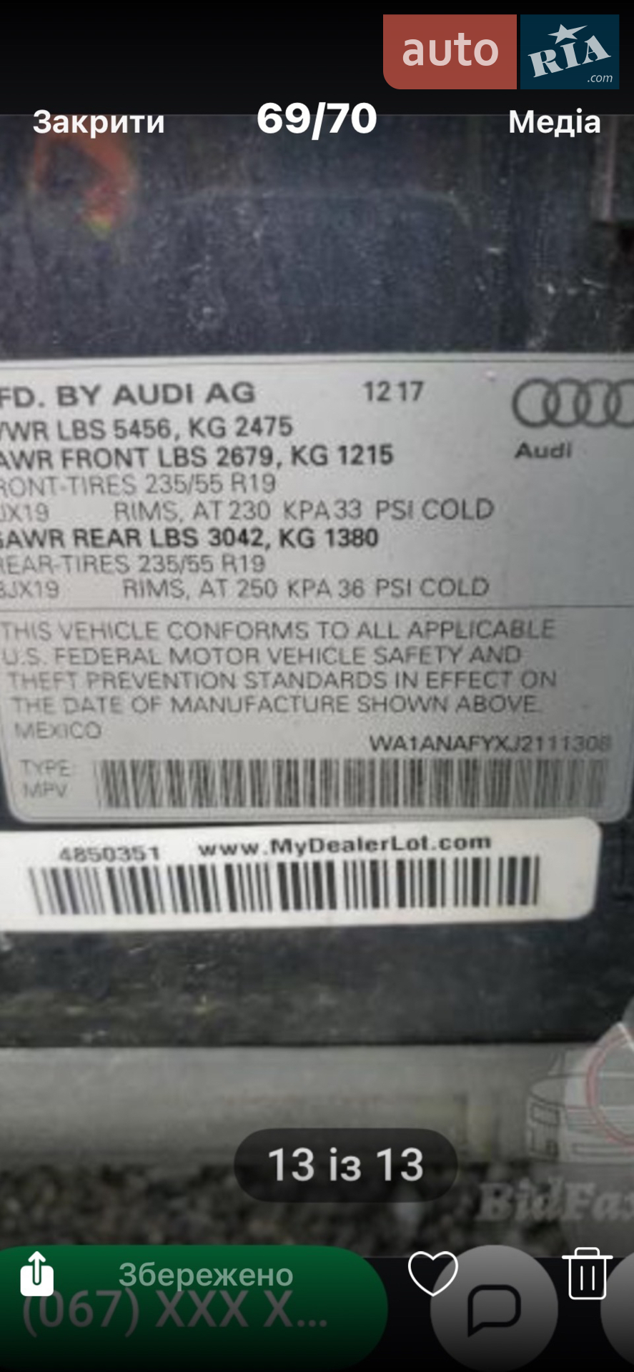 2017 Audi Q5 - мініатюра 31