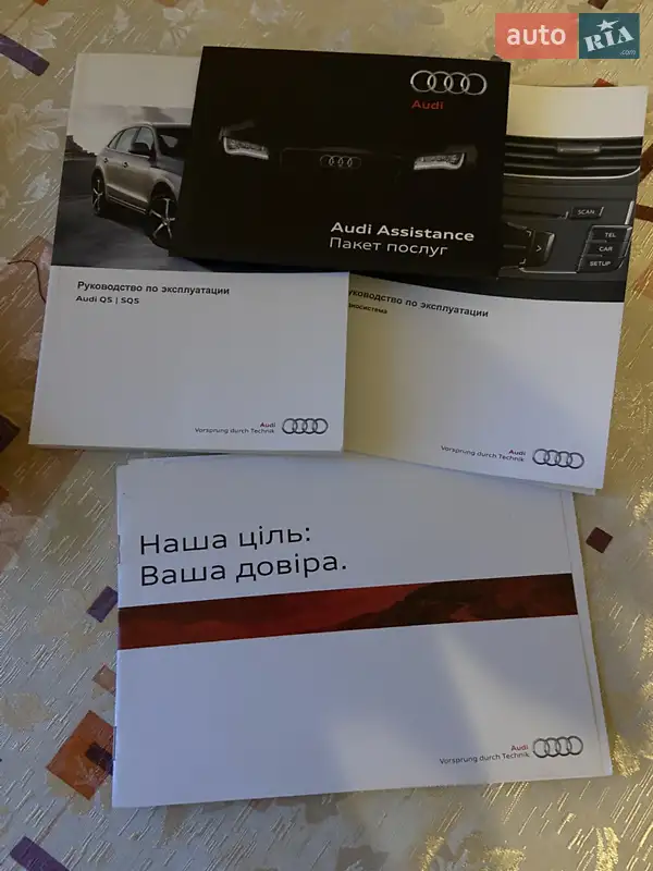 Внедорожник / Кроссовер Audi Q5 2013 в Николаеве документ