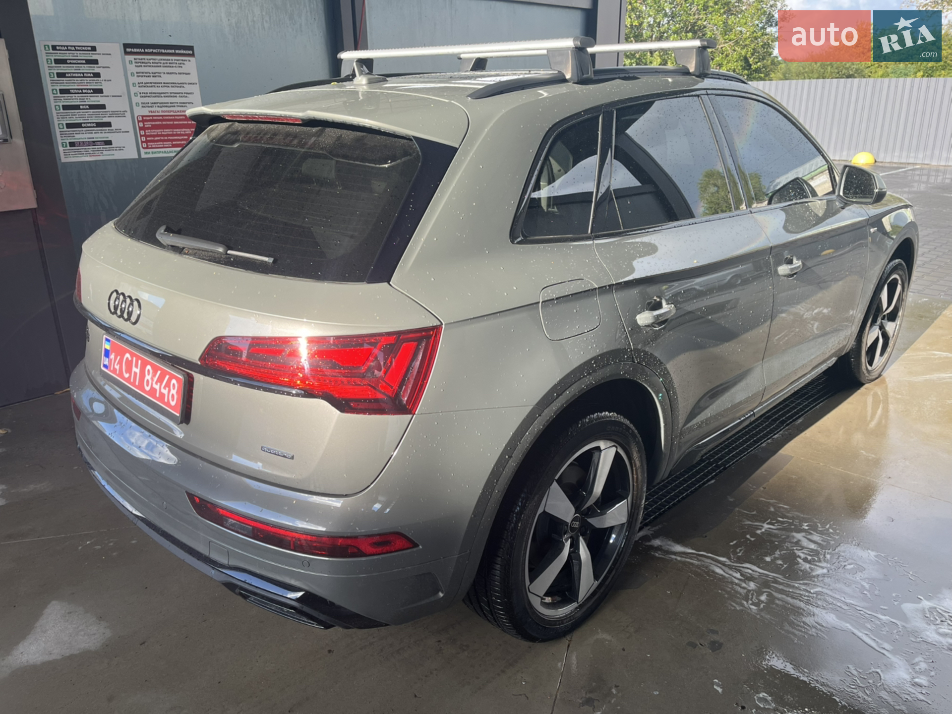 2023 Audi Q5 - мініатюра 8