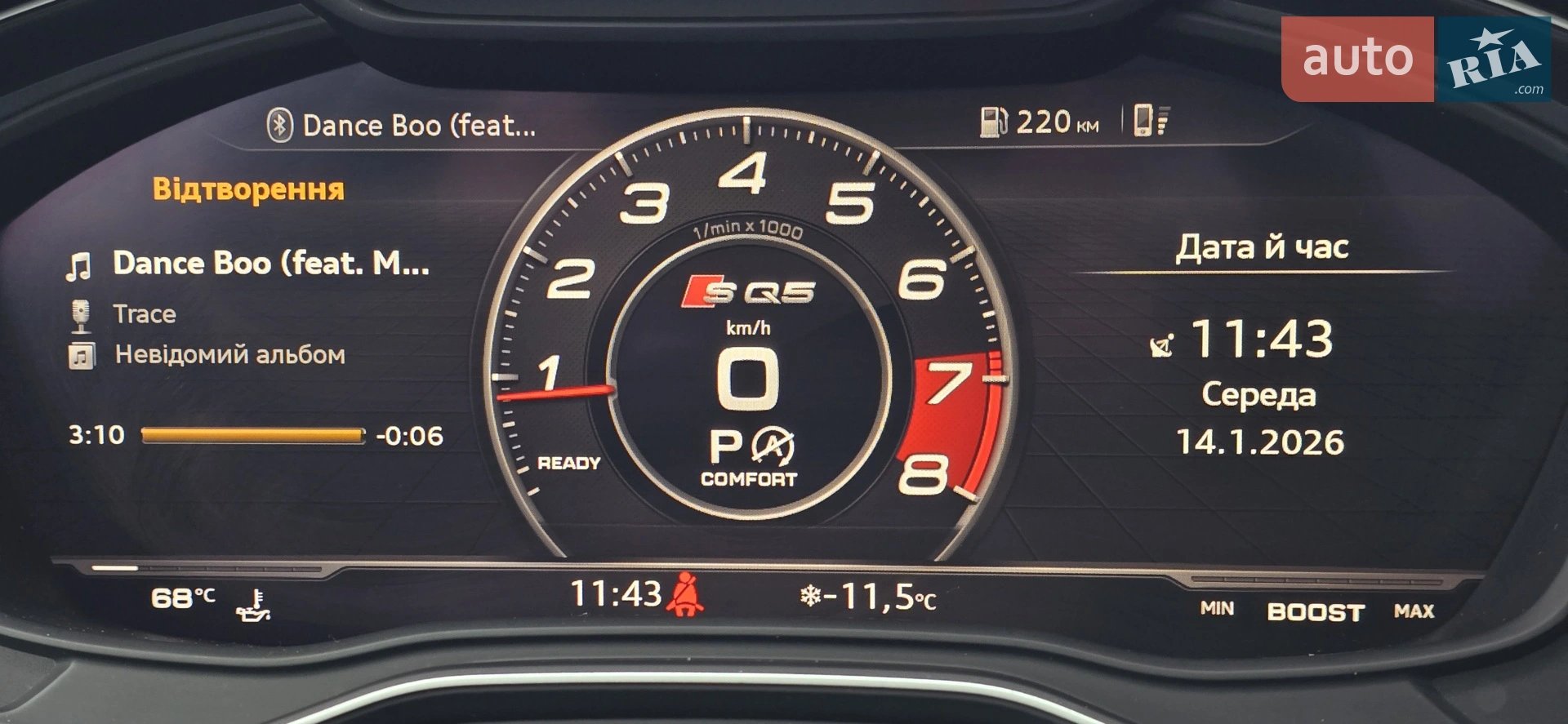 2017 Audi Q5 - мініатюра 36