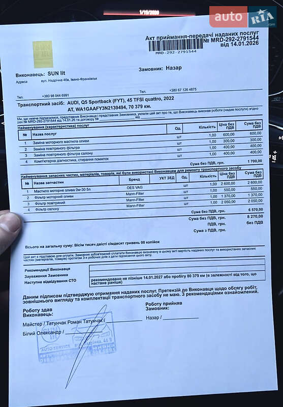 Позашляховик / Кросовер Audi Q5 2022 в Івано-Франківську фото 50 Позашляховик / Кросовер Audi Q5 2022 в Івано-Франківську